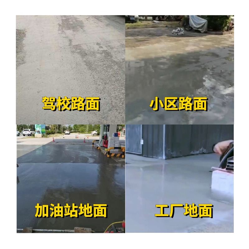 湟中老旧道路翻新快速解决方案