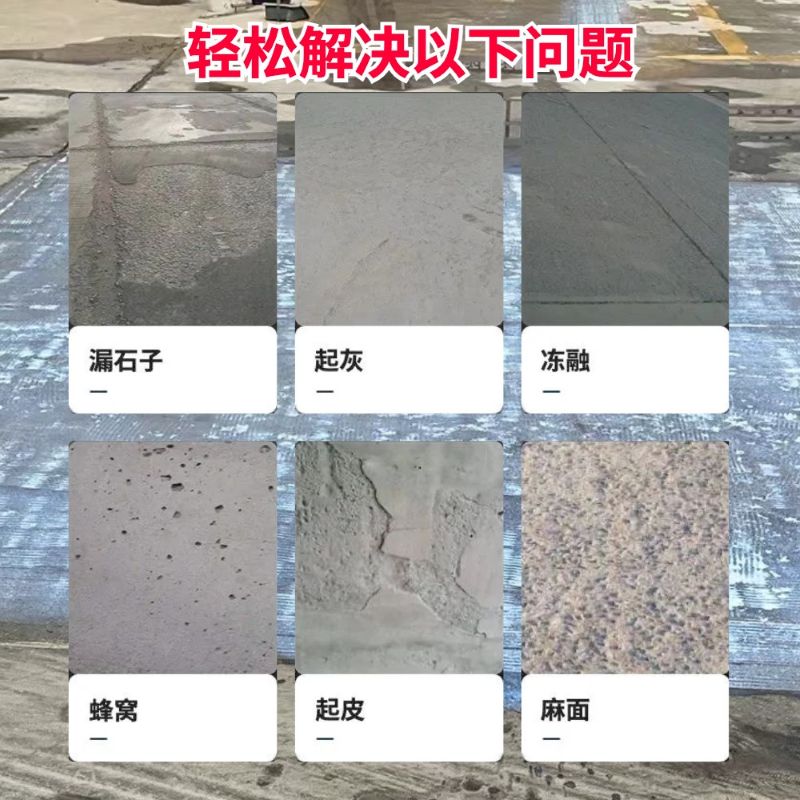 湟中低碳市政修补材料简单快速修补道路恢复交通